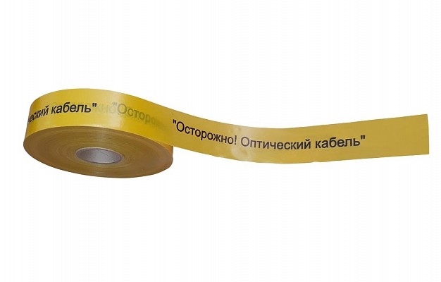 СО-70 Лента сигнальная предупредительная  70мм 500м "Осторожно! Оптический кабель!" в Краснодаре