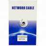 Кабель UTP2 CAT5e 24AWG 500м. ССА внутренний  в Краснодаре