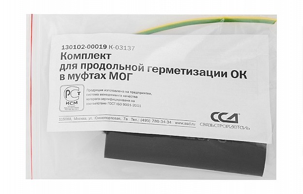 Комплект для продольной герметизации ОК  в муфтах МОГ ССД в Краснодаре